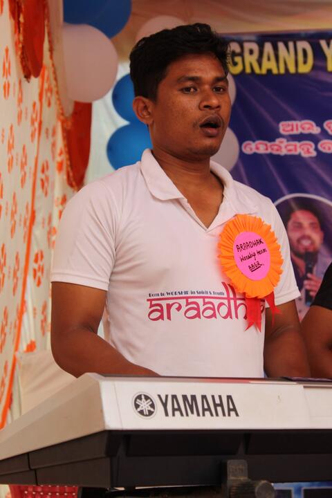 Araadhak 