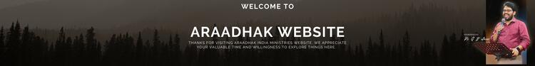 Araadhak Website Banner 3 Araadhak Website Banner 3